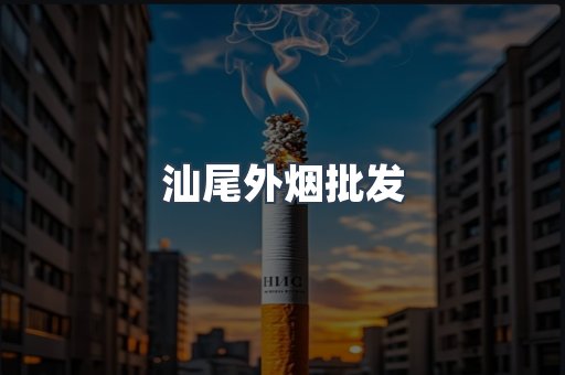 越南香烟系列